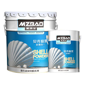 全效合一原生態(tài)貝殼粉系列