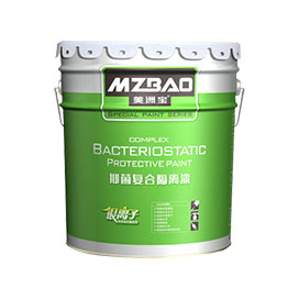 抑菌復(fù)合漆