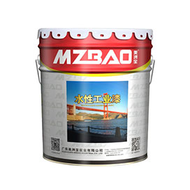 水性工業(yè)漆